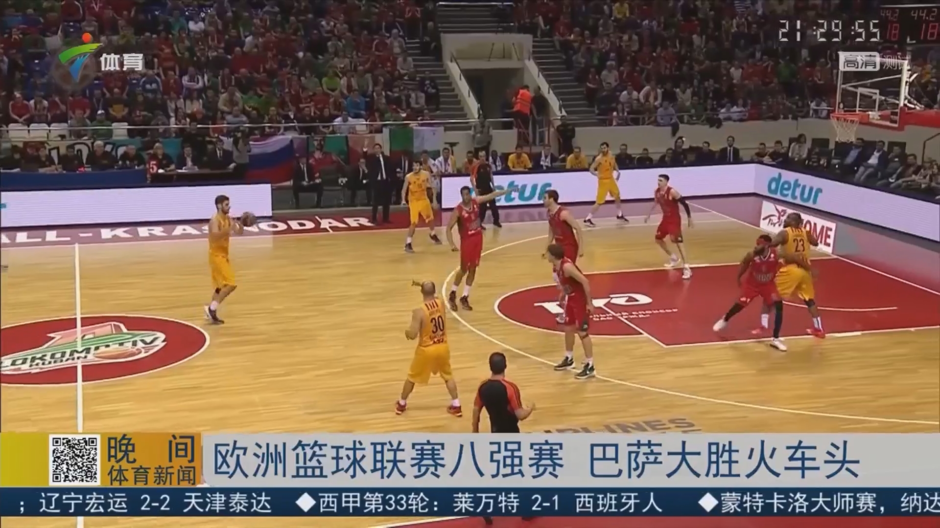 马耳他博彩业2025年技术服务出口增长25%