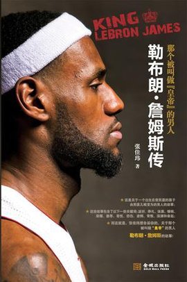 32岁无奈退役，＂世界第三＂阿扎尔经历了什么？